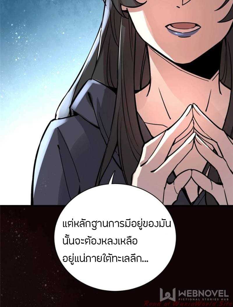Lord-of-18_TH-009_optimized.jpg