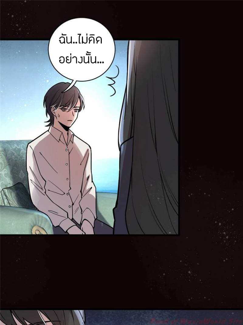 Lord-of-18_TH-010_optimized.jpg