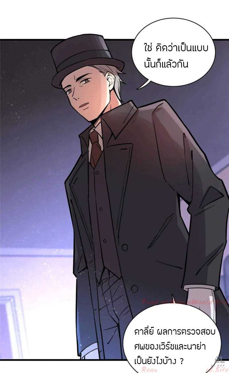 Lord-of-18_TH-029_optimized.jpg