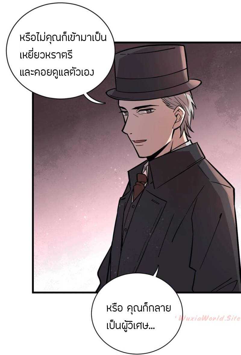 Lord-of-18_TH-037_optimized.jpg