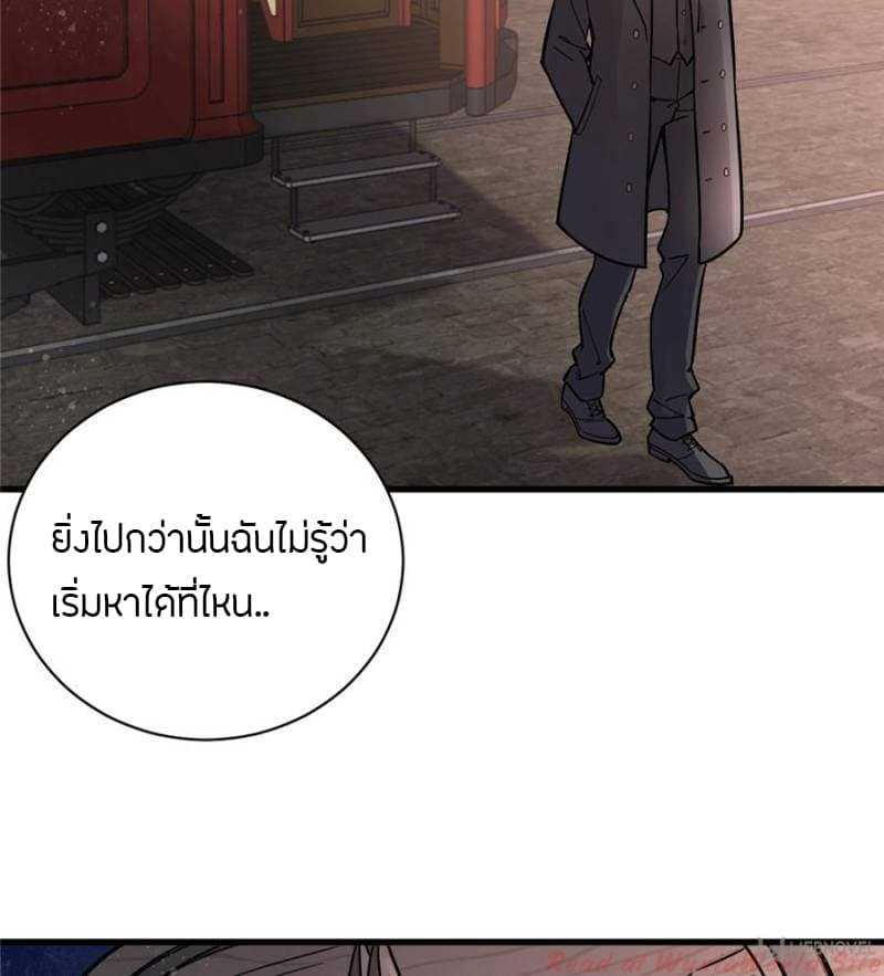 Mysteries-21_TH-0005_optimized.jpg