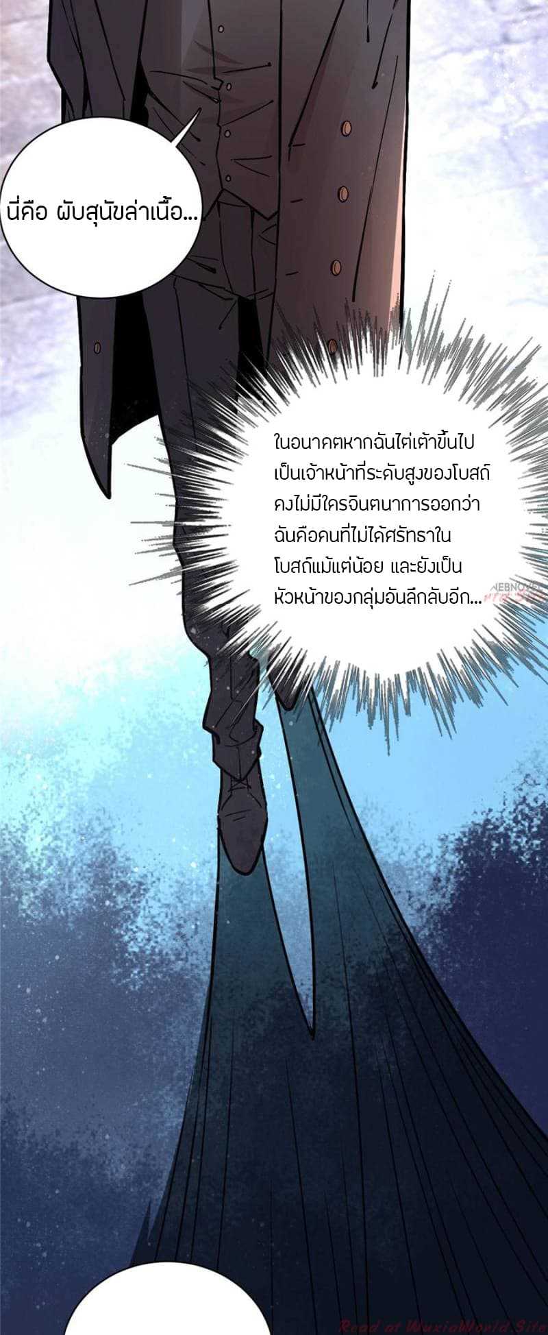 Mysteries-21_TH-0007_optimized.jpg