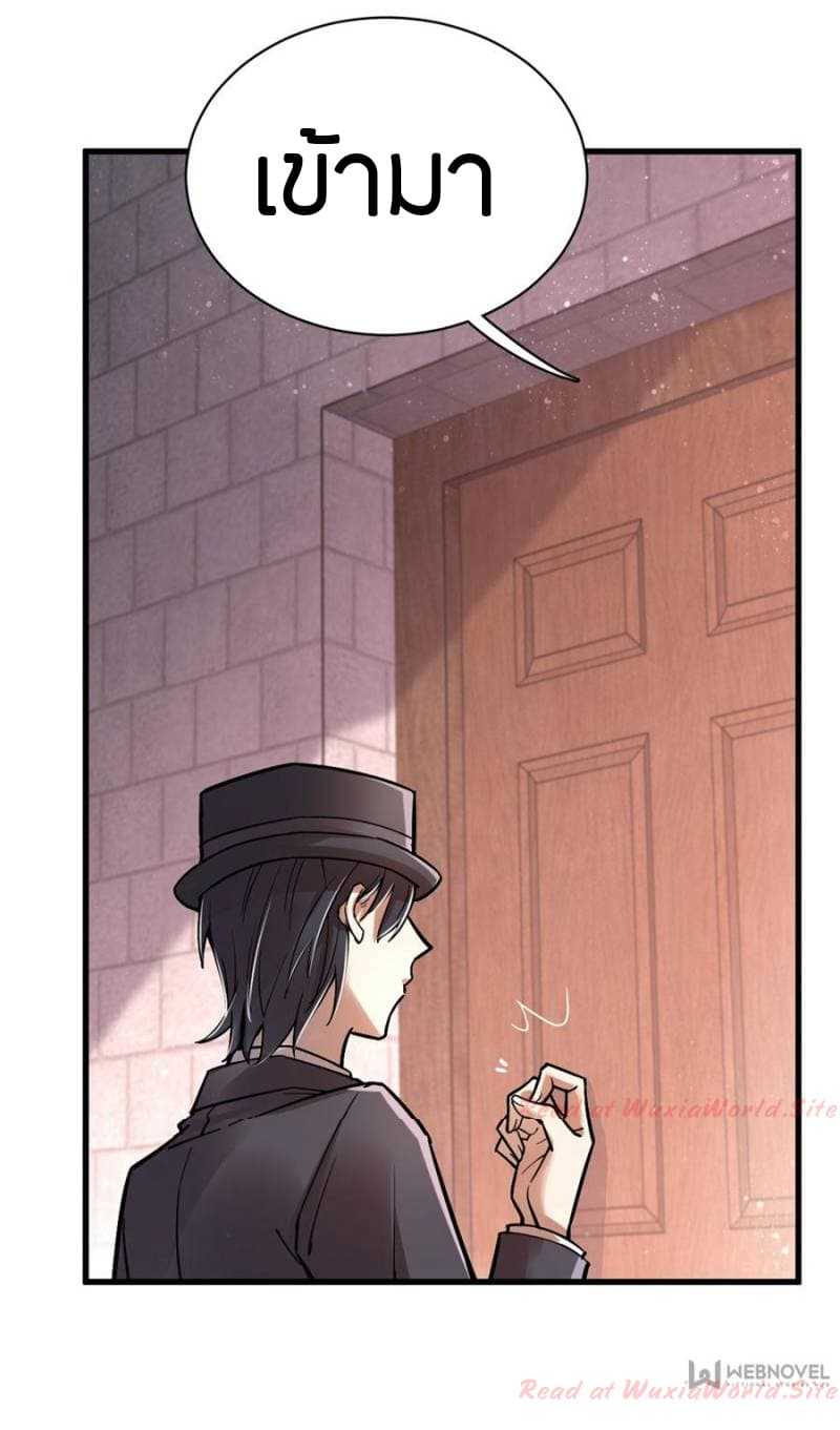 Lord-of-the-25_TH-007_optimized.jpg