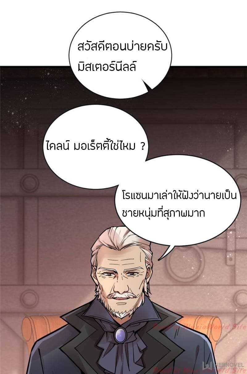 Lord-of-the-25_TH-008_optimized.jpg