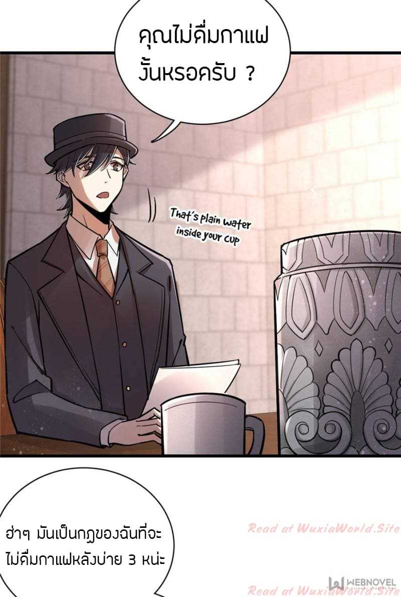 Lord-of-the-25_TH-010_optimized.jpg