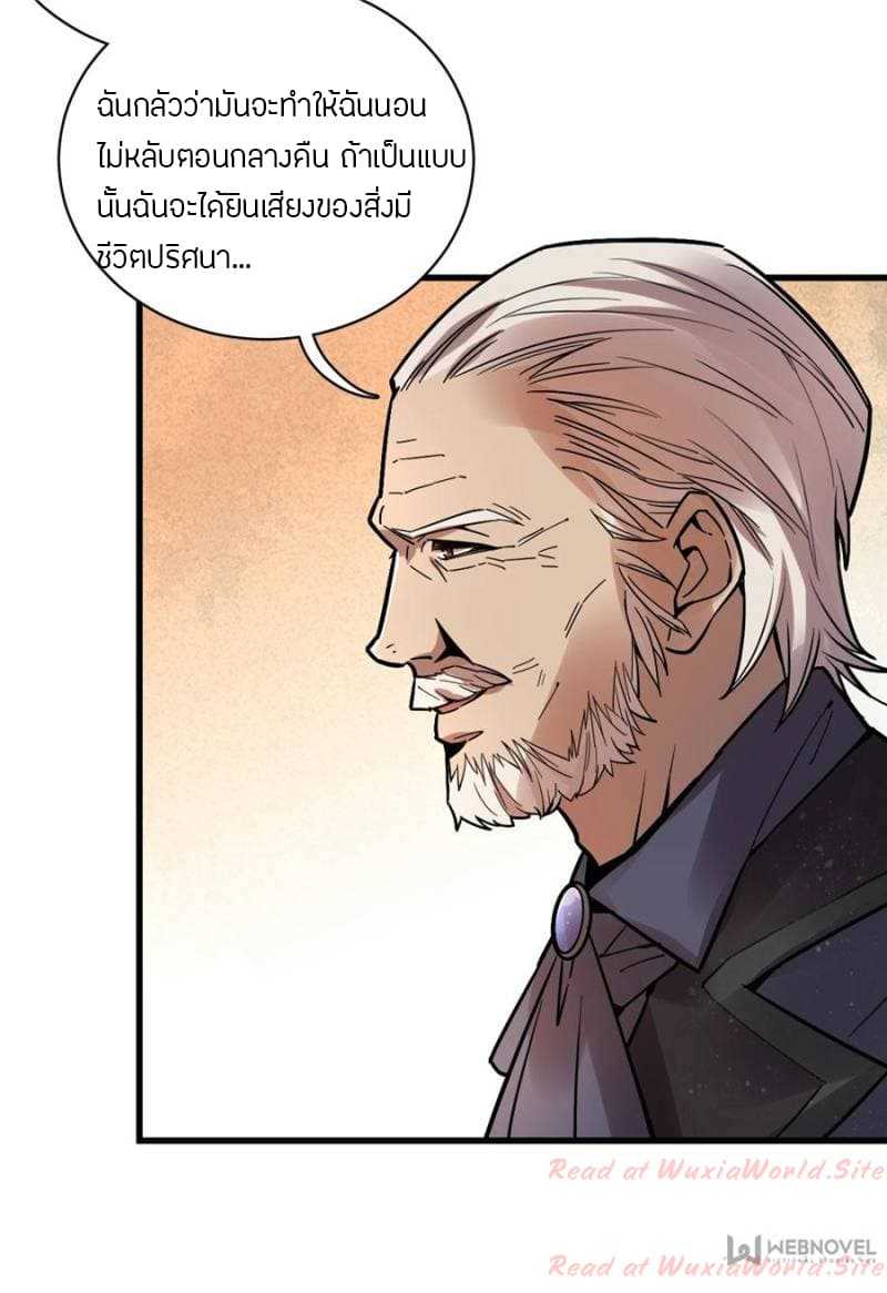 Lord-of-the-25_TH-011_optimized.jpg