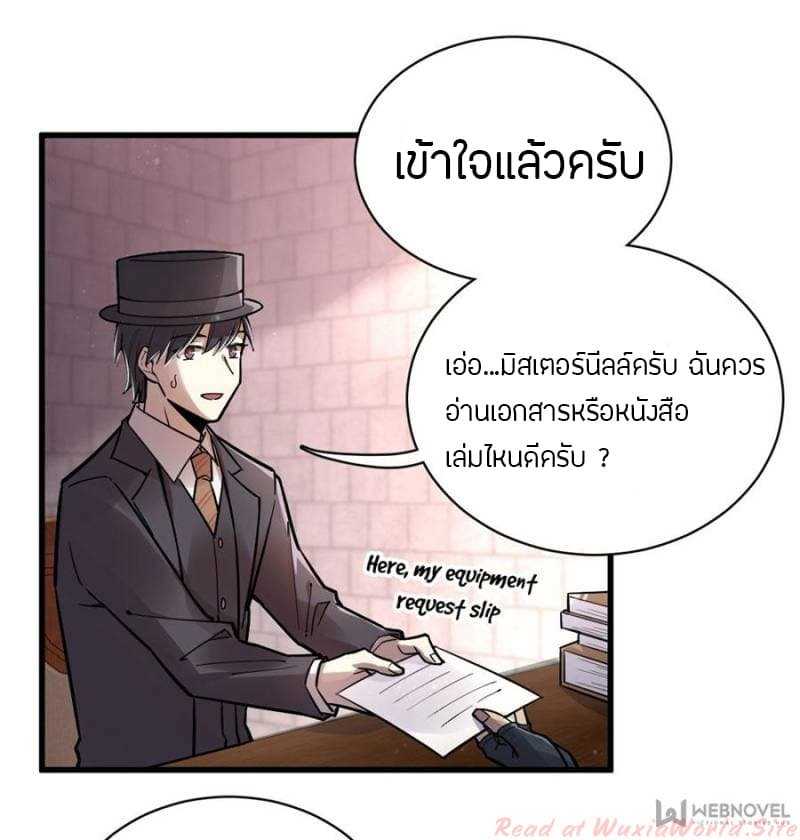 Lord-of-the-25_TH-012_optimized.jpg