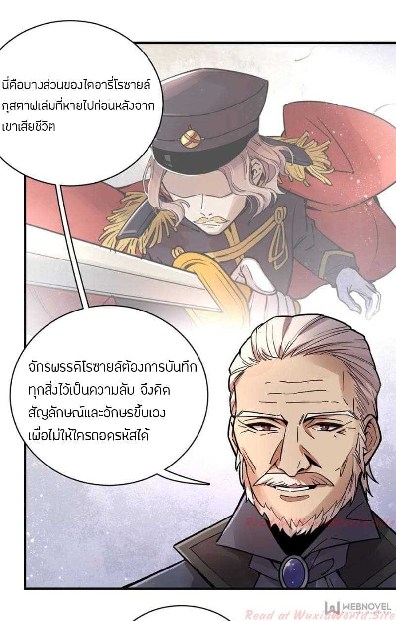 Lord-of-the-25_TH-014_optimized.jpg
