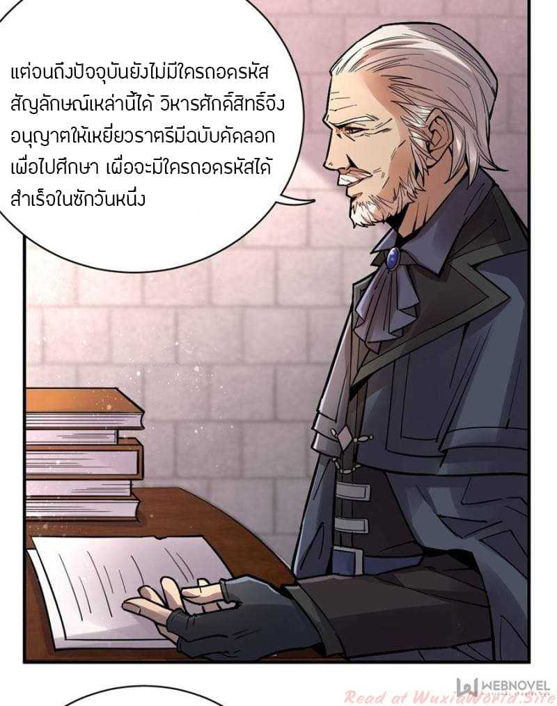 Lord-of-the-25_TH-016_optimized.jpg