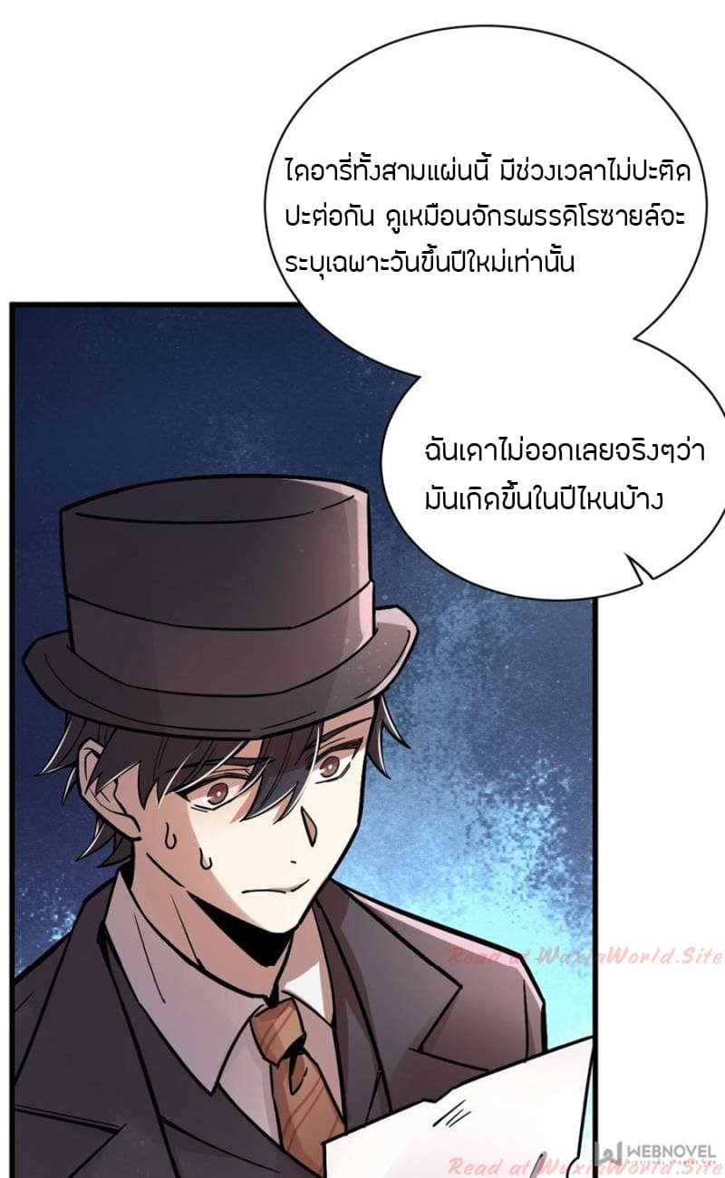 Lord-of-the-25_TH-022_optimized.jpg