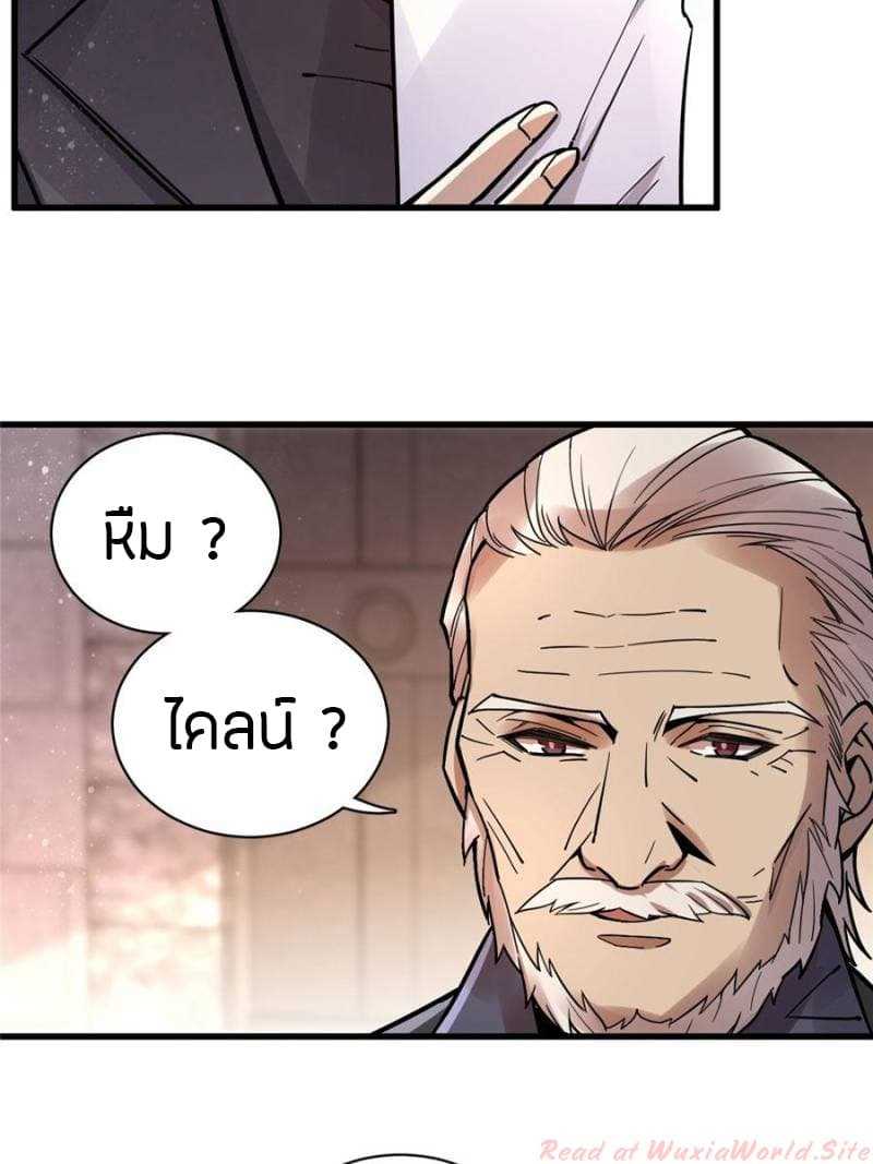 Lord-of-the-25_TH-023_optimized.jpg