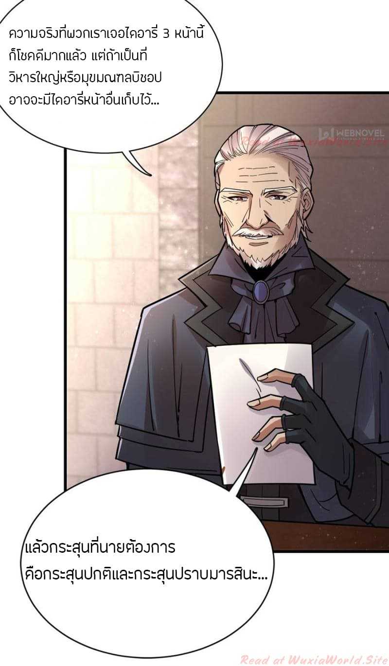Lord-of-the-25_TH-026_optimized.jpg
