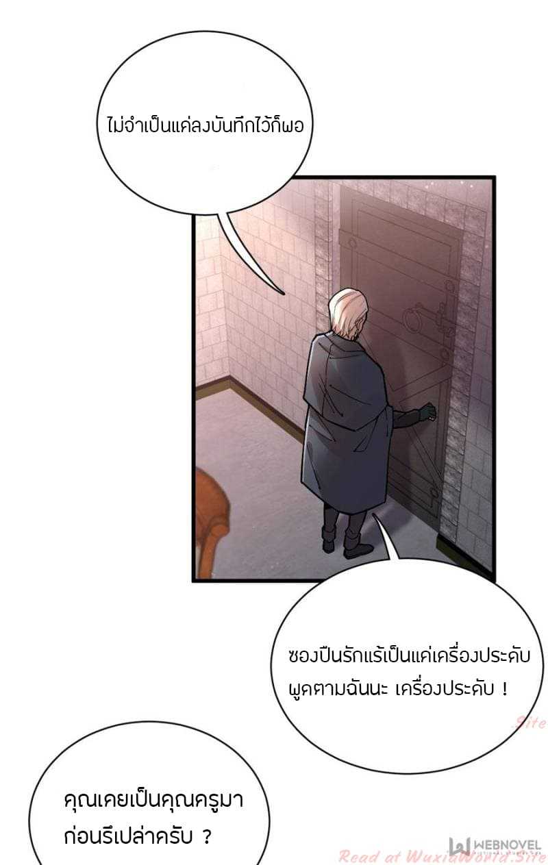 Lord-of-the-25_TH-028_optimized.jpg