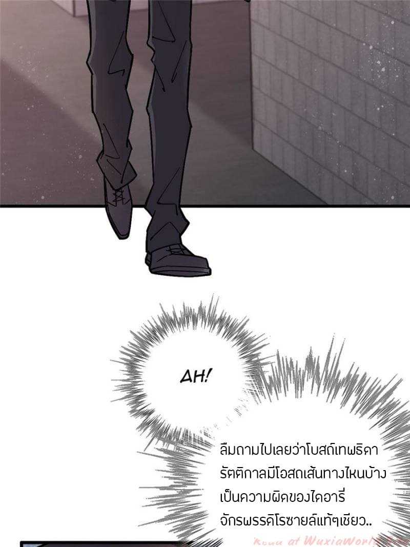 Lord-of-the-25_TH-032_optimized.jpg