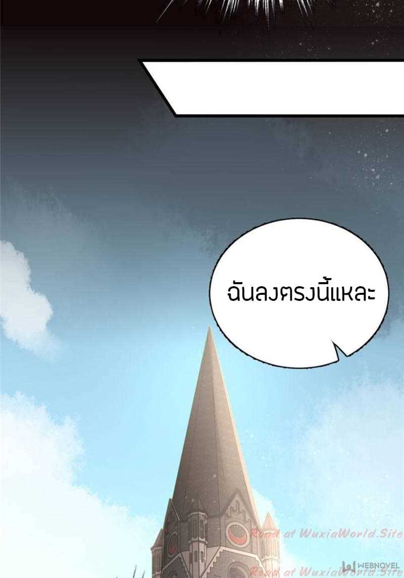Lord-of-the-Mysteries-28_TH-006_optimized.jpg