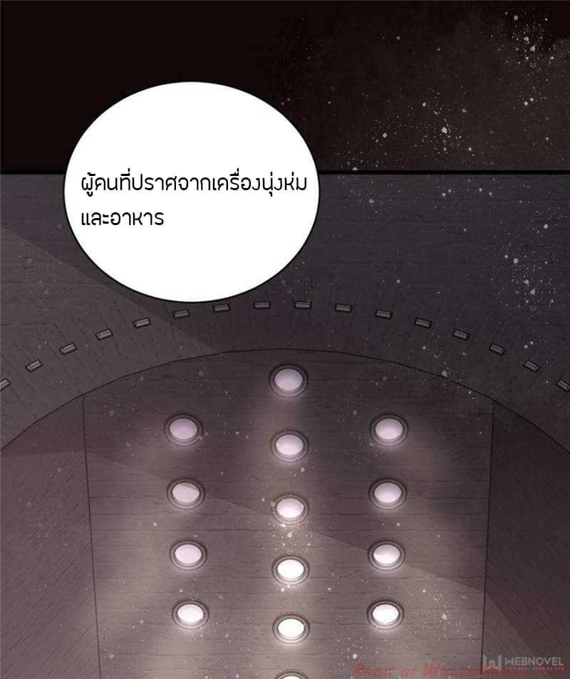 Lord-of-the-Mysteries-28_TH-008_optimized.jpg