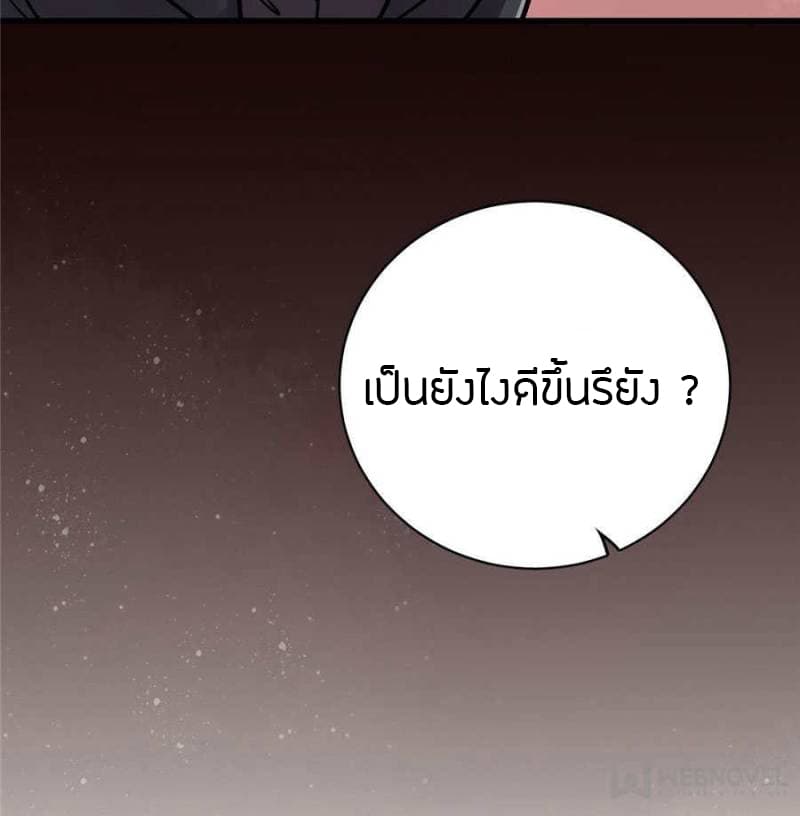 Lord-of-the-Mysteries-31_TH-043.jpg