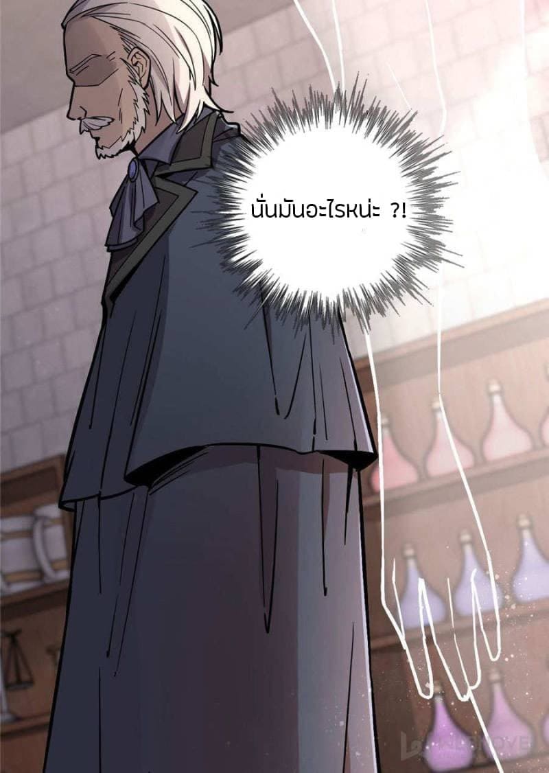 lord-of-the-mysteries-32_TH-022.jpg