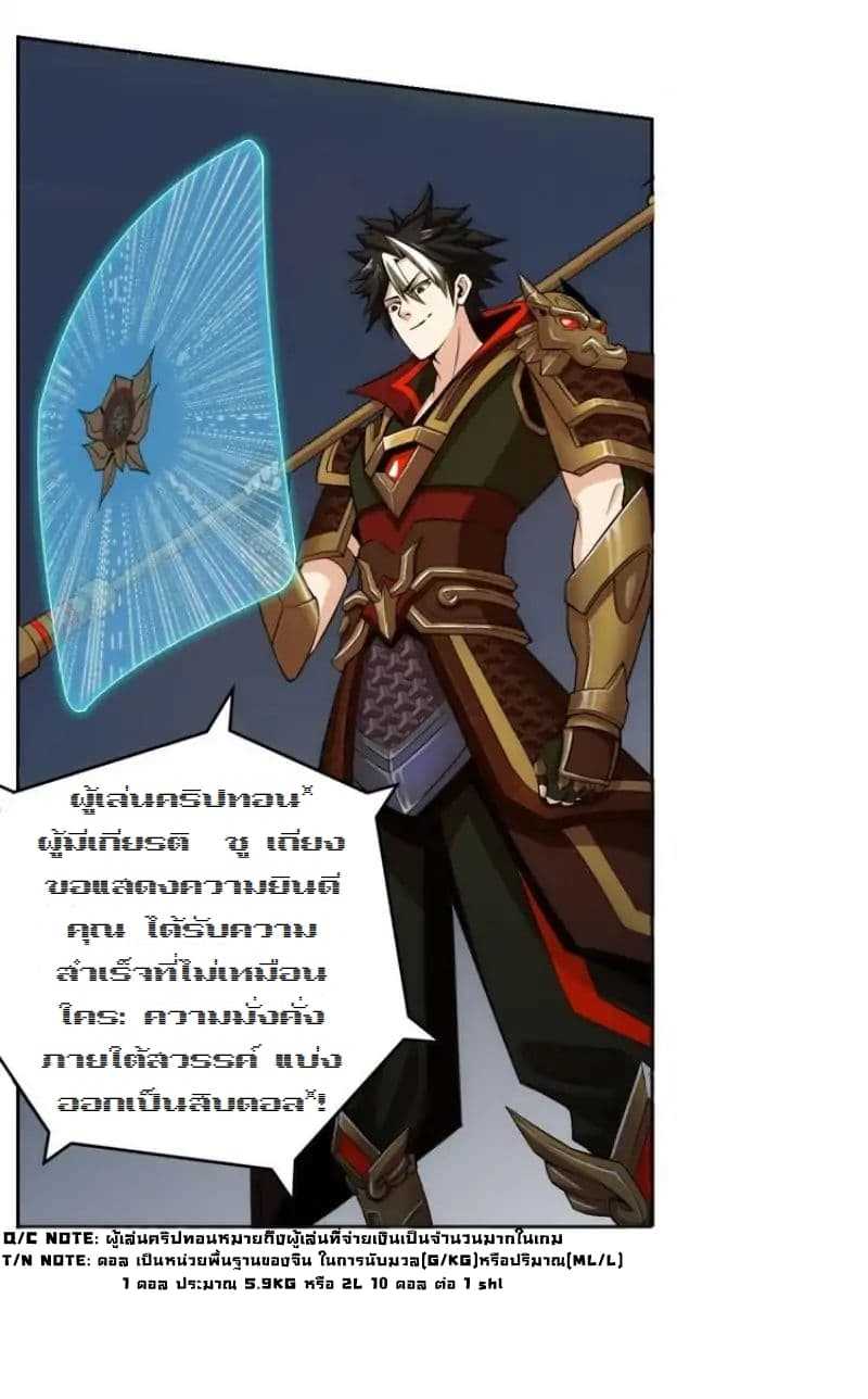 Rich-Player-5_TH-021_optimized.jpg