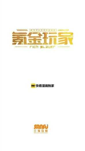 Rich-Player-11_TH-002_optimized.jpg