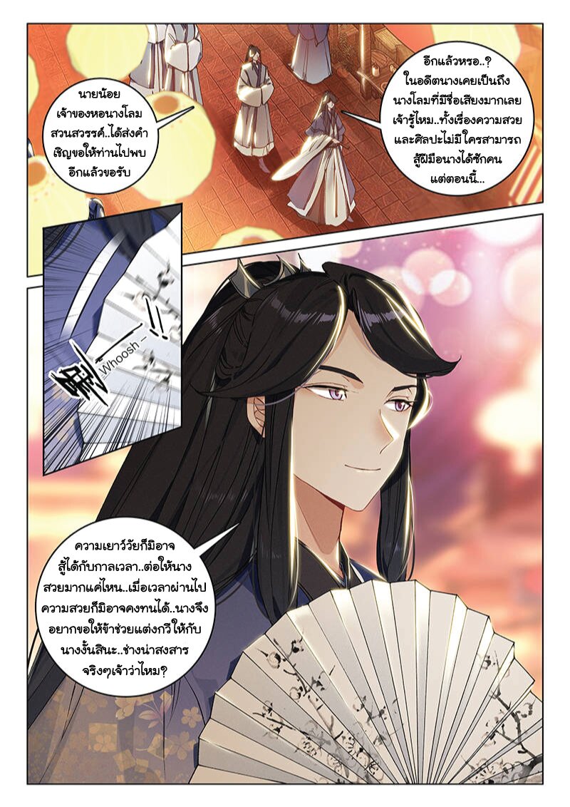 Tale-of-a-Girl-12_TH-001_optimized.jpg