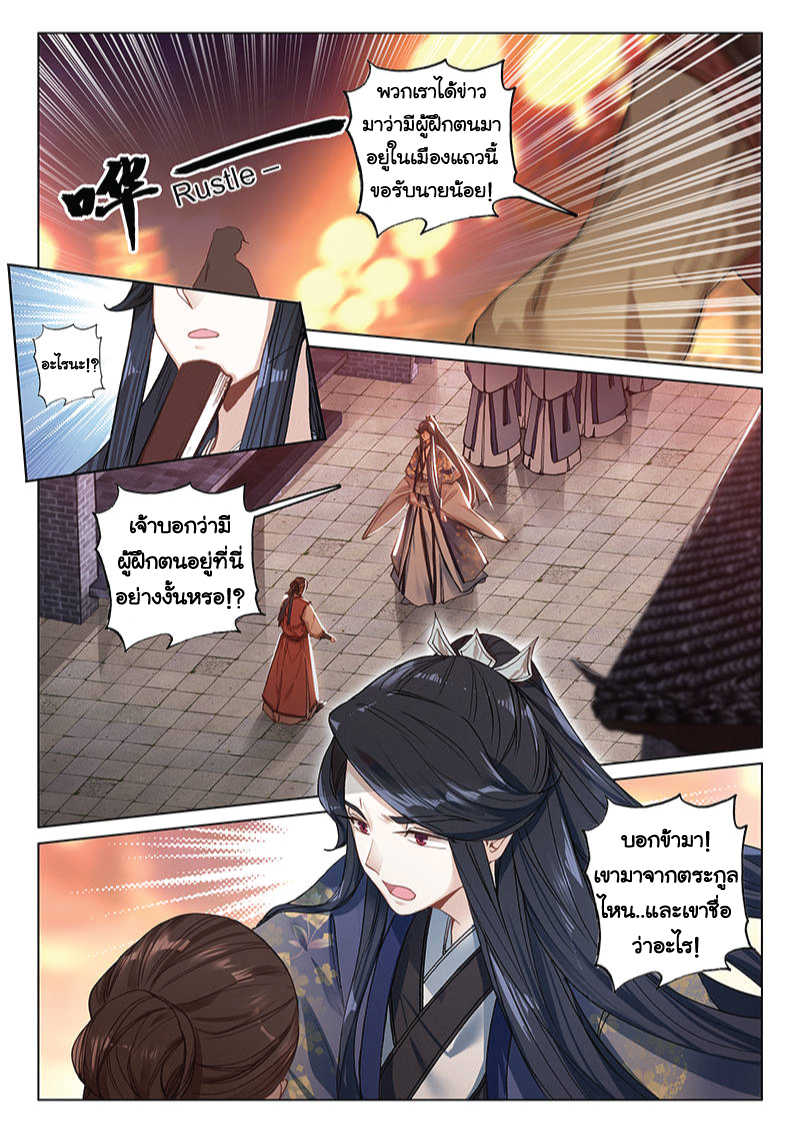 Tale-of-a-Girl-12_TH-003_optimized.jpg