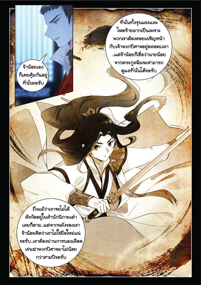 Tale-of-a-Girl-12_TH-011_optimized.jpg