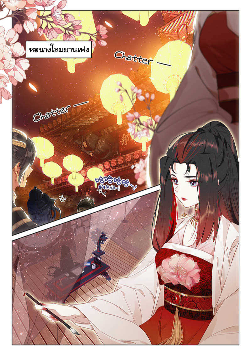Seeking-the-Flying-Sword-Path-14_TH-011_optimized.jpg