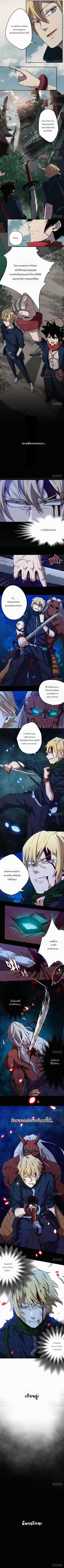 Sword-Legend-3_TH-003_optimized.jpg