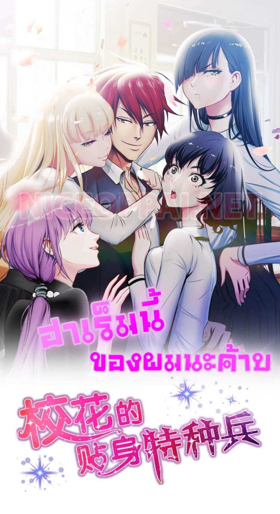 Harem-2_TH-0001_optimized.jpg