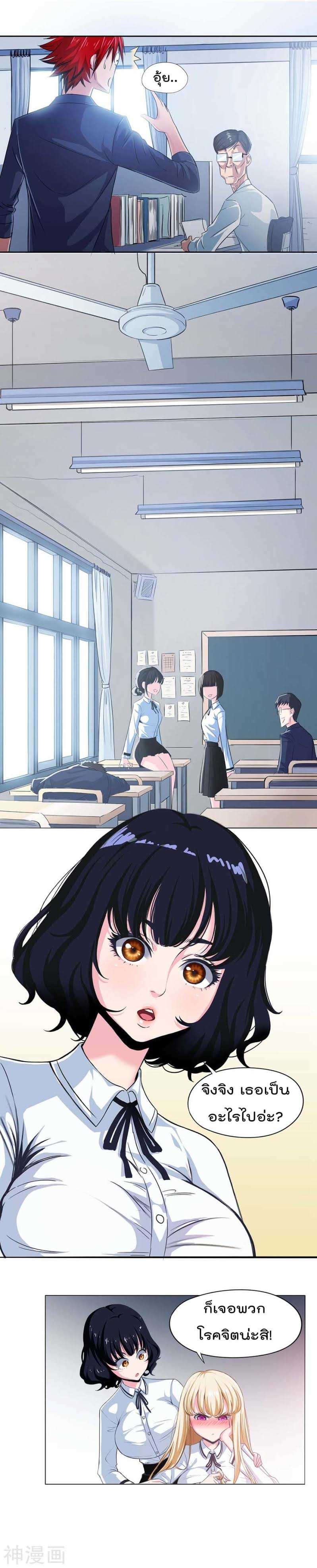 Harem-2_TH-0003_optimized.jpg