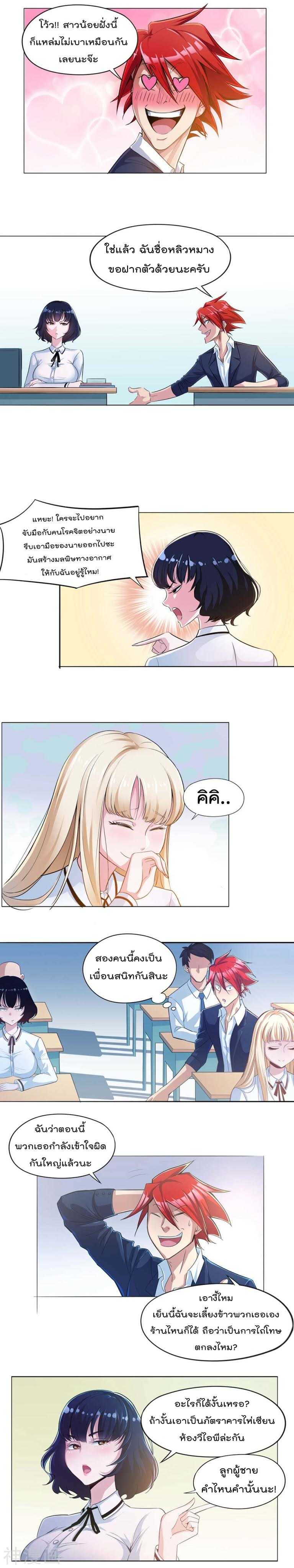 Harem-2_TH-0006_optimized.jpg