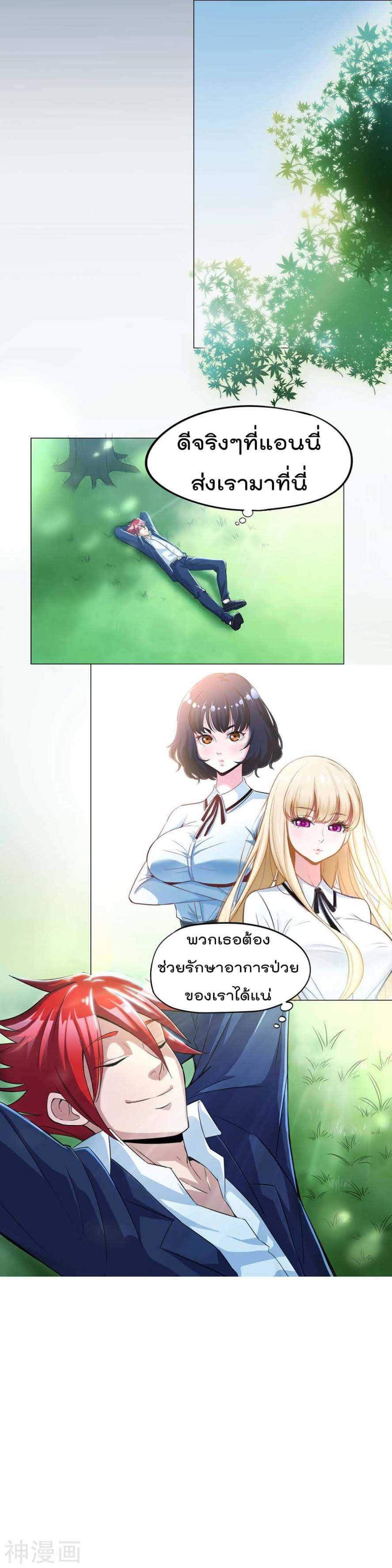 Harem-2_TH-0008_optimized.jpg