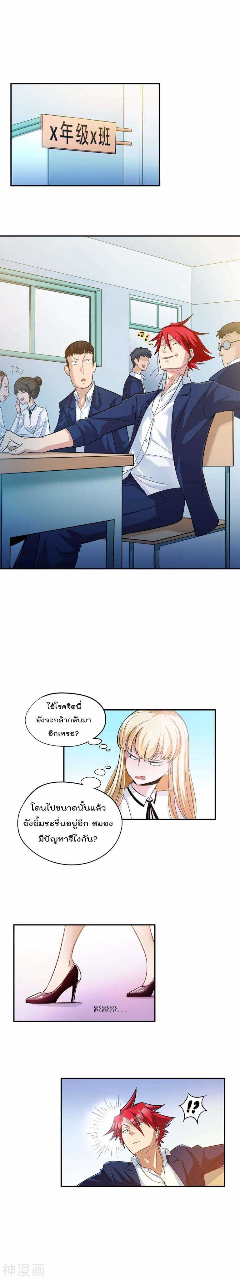 the-bodyguard-of-harem-4_TH-005_optimized.jpg