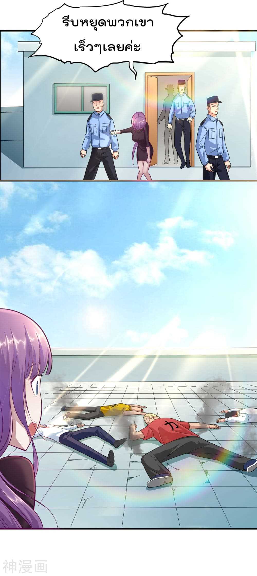 the-bodyguard-of-harem-6_TH-004_optimized.jpg