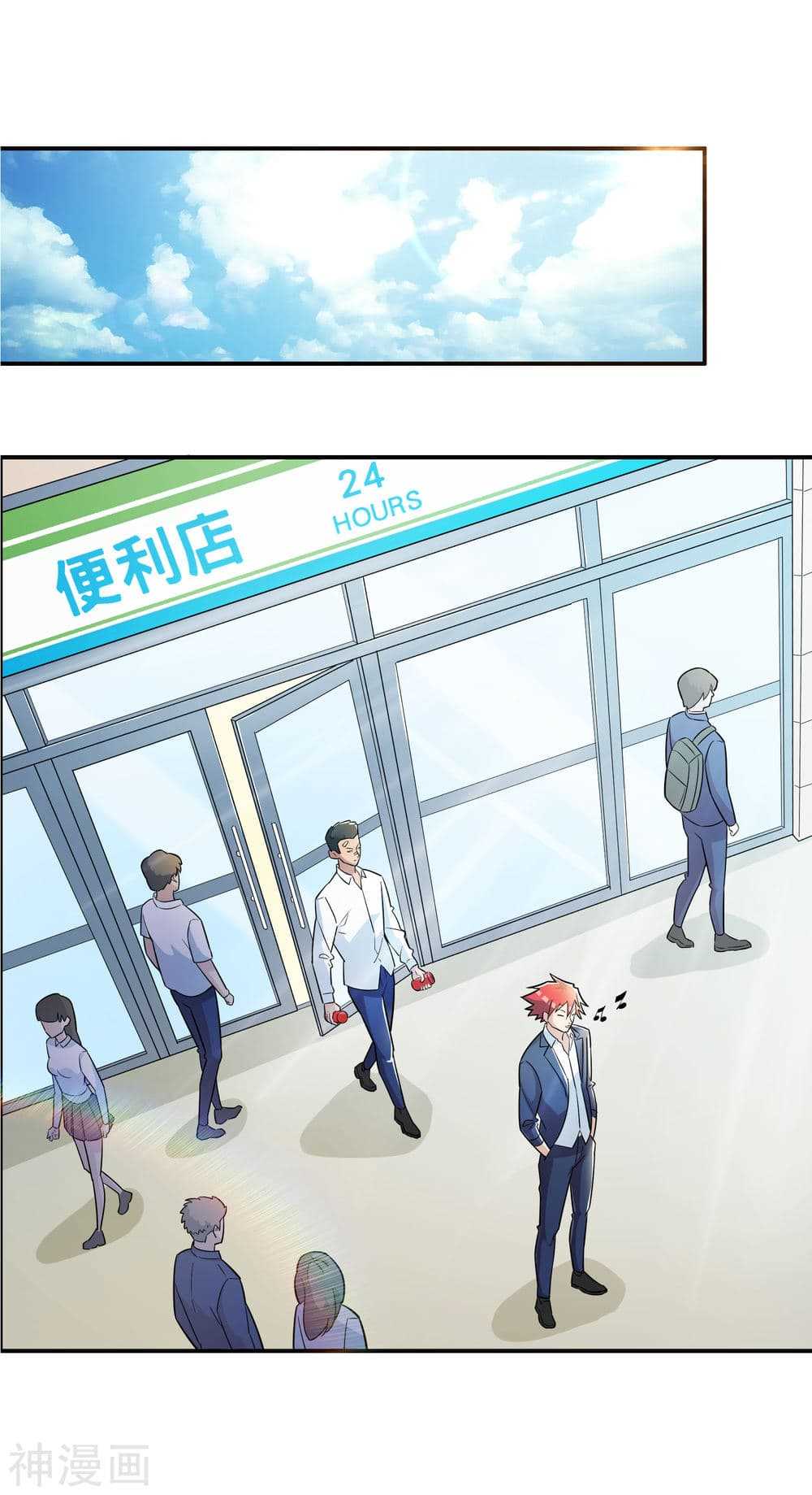 the-bodyguard-of-harem-6_TH-007_optimized.jpg