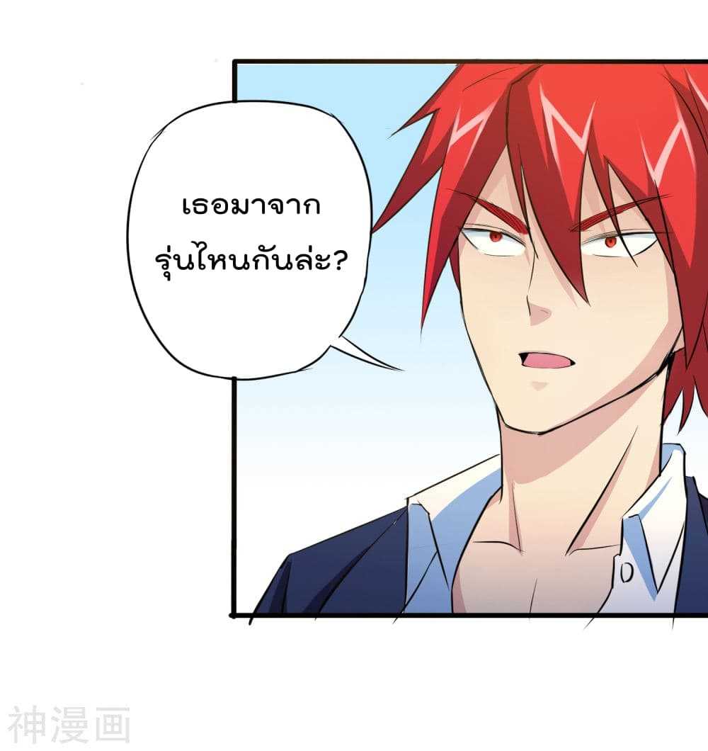 the-bodyguard-of-harem-6_TH-018_optimized.jpg