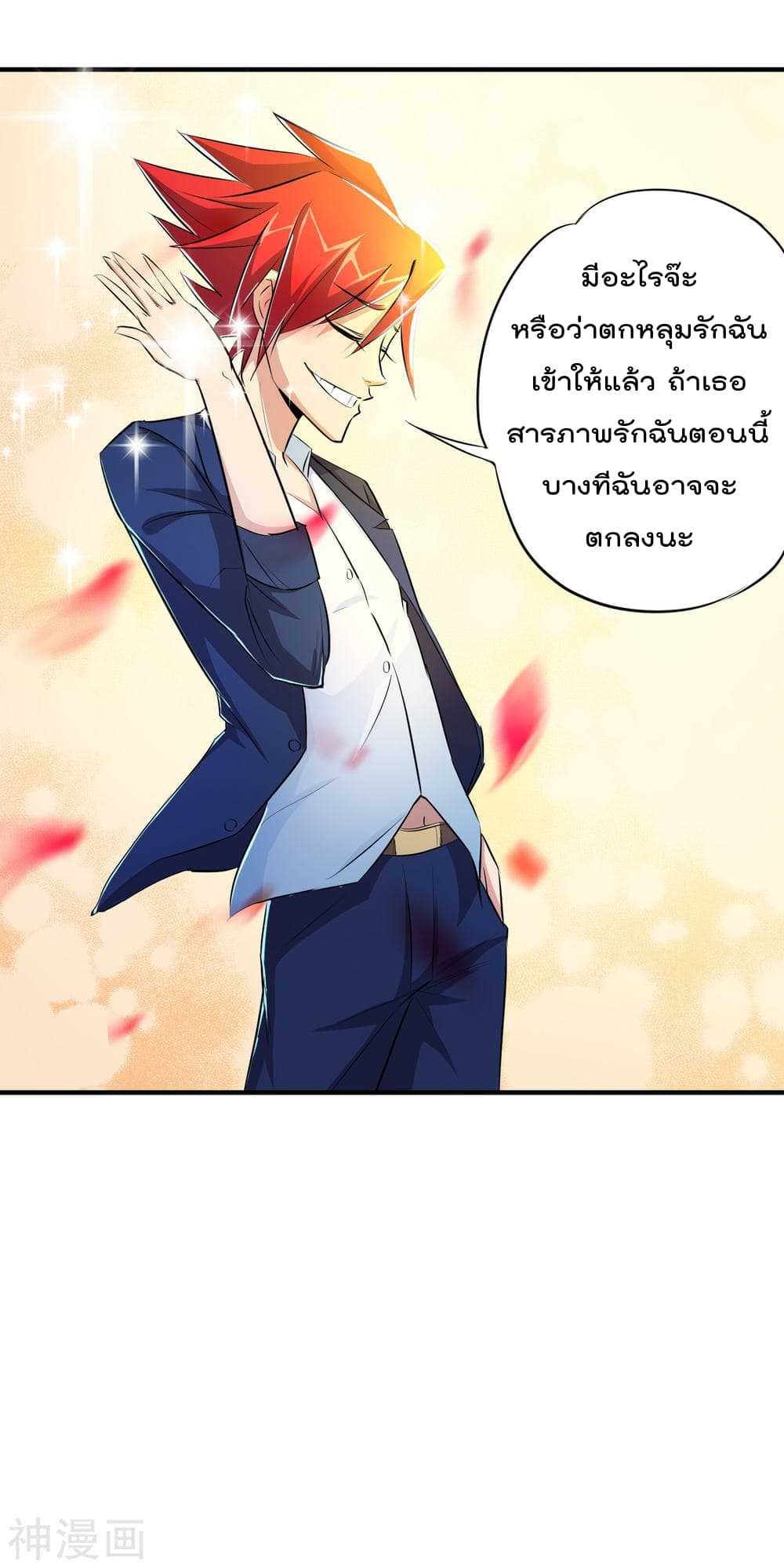 The-Bodyguard-9_TH-007_optimized.jpg
