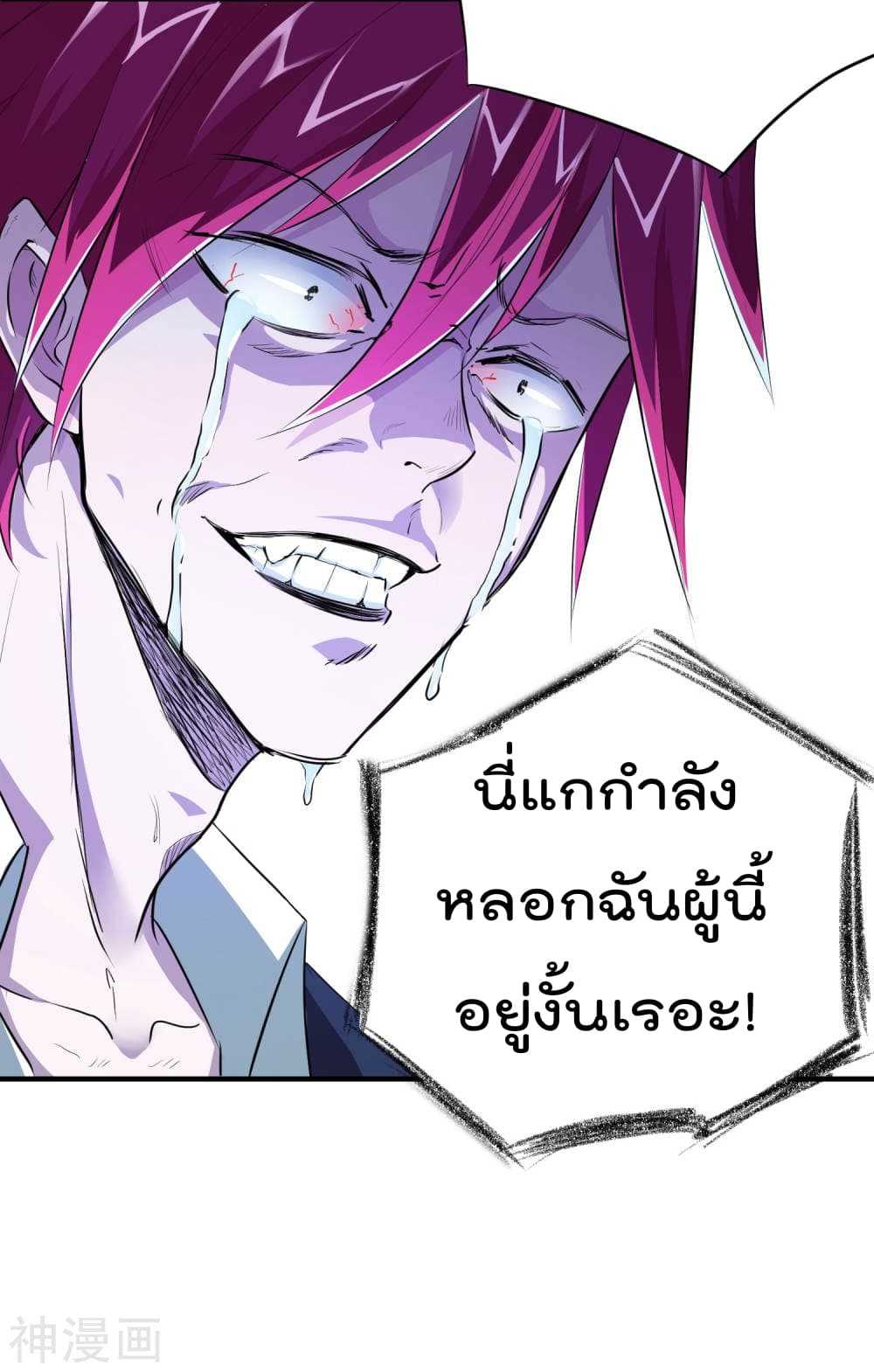 The-Bodyguard-9_TH-013_optimized.jpg