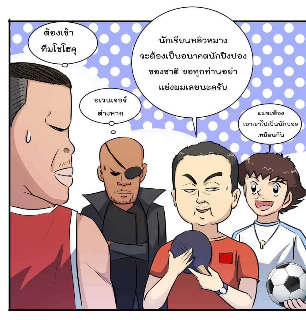 The-Bodyguard-10_TH-024_optimized.jpg