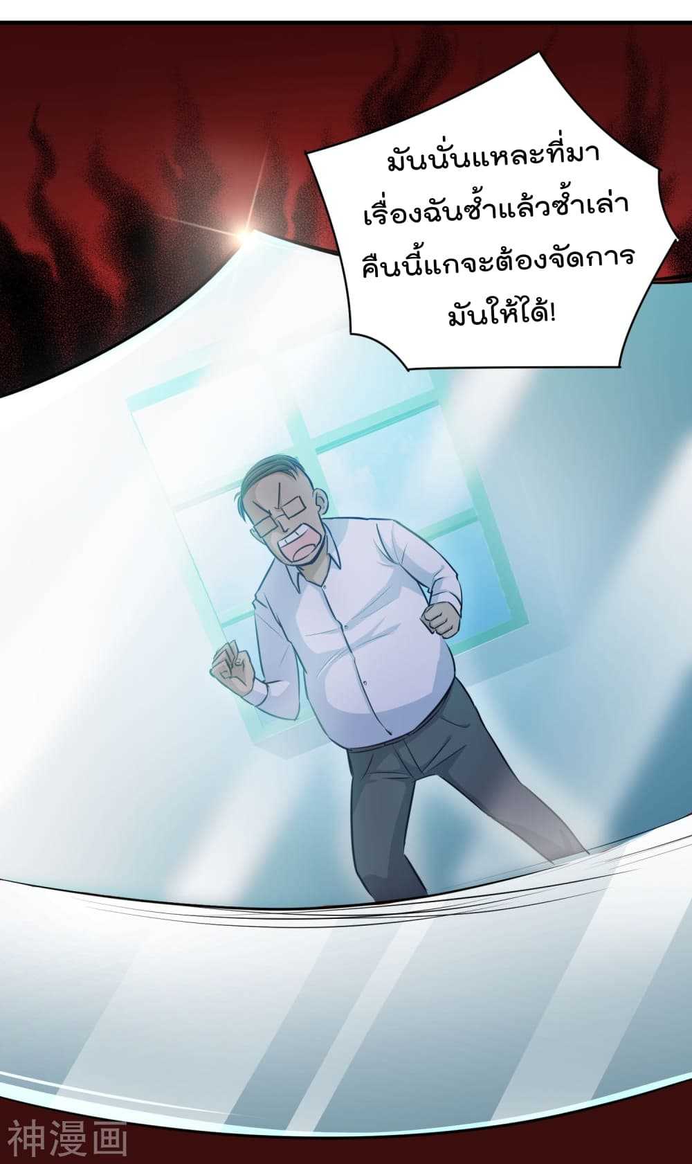 The-Bodyguard-10_TH-028_optimized.jpg