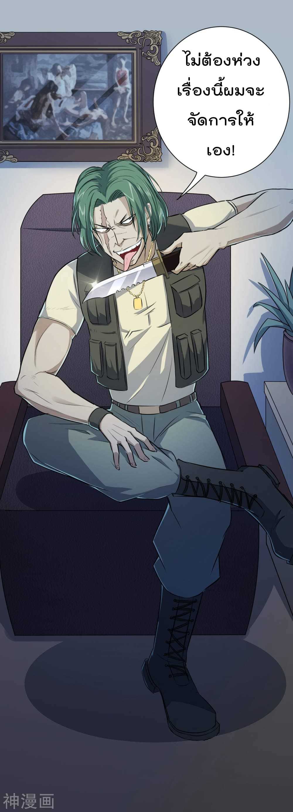 The-Bodyguard-10_TH-029_optimized.jpg