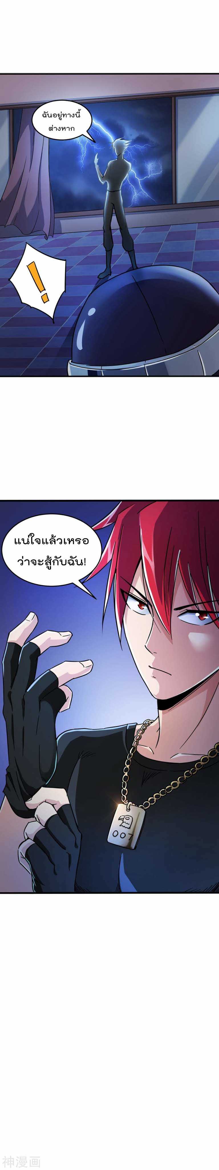 The-Bodyguard-of-Harem-11_TH-010_optimized.jpg