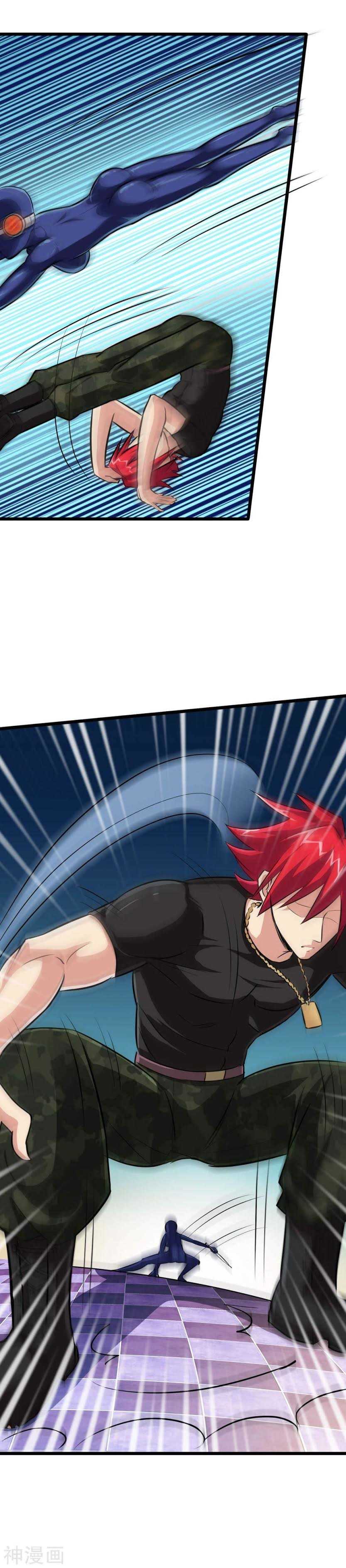 The-Bodyguard-of-Harem-12_TH-008_optimized.jpg