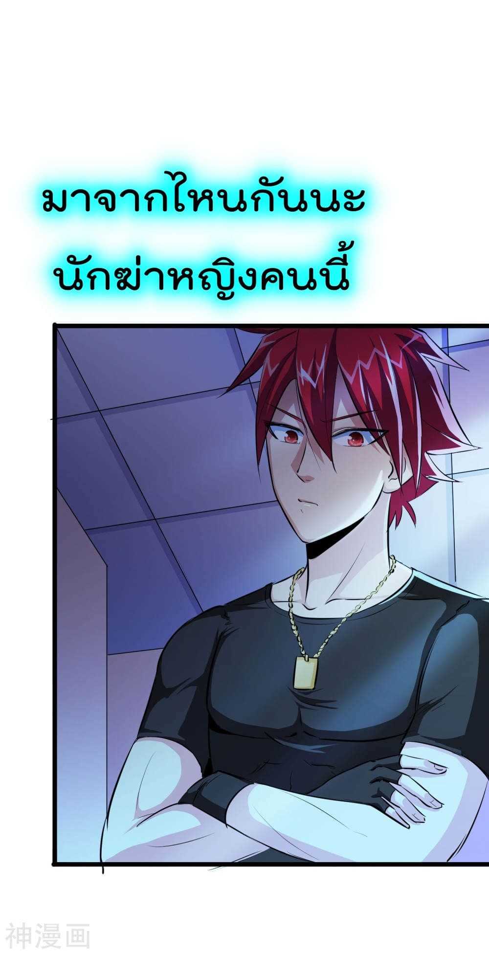 The-Bodyguard-of-Harem-12_TH-020_optimized.jpg