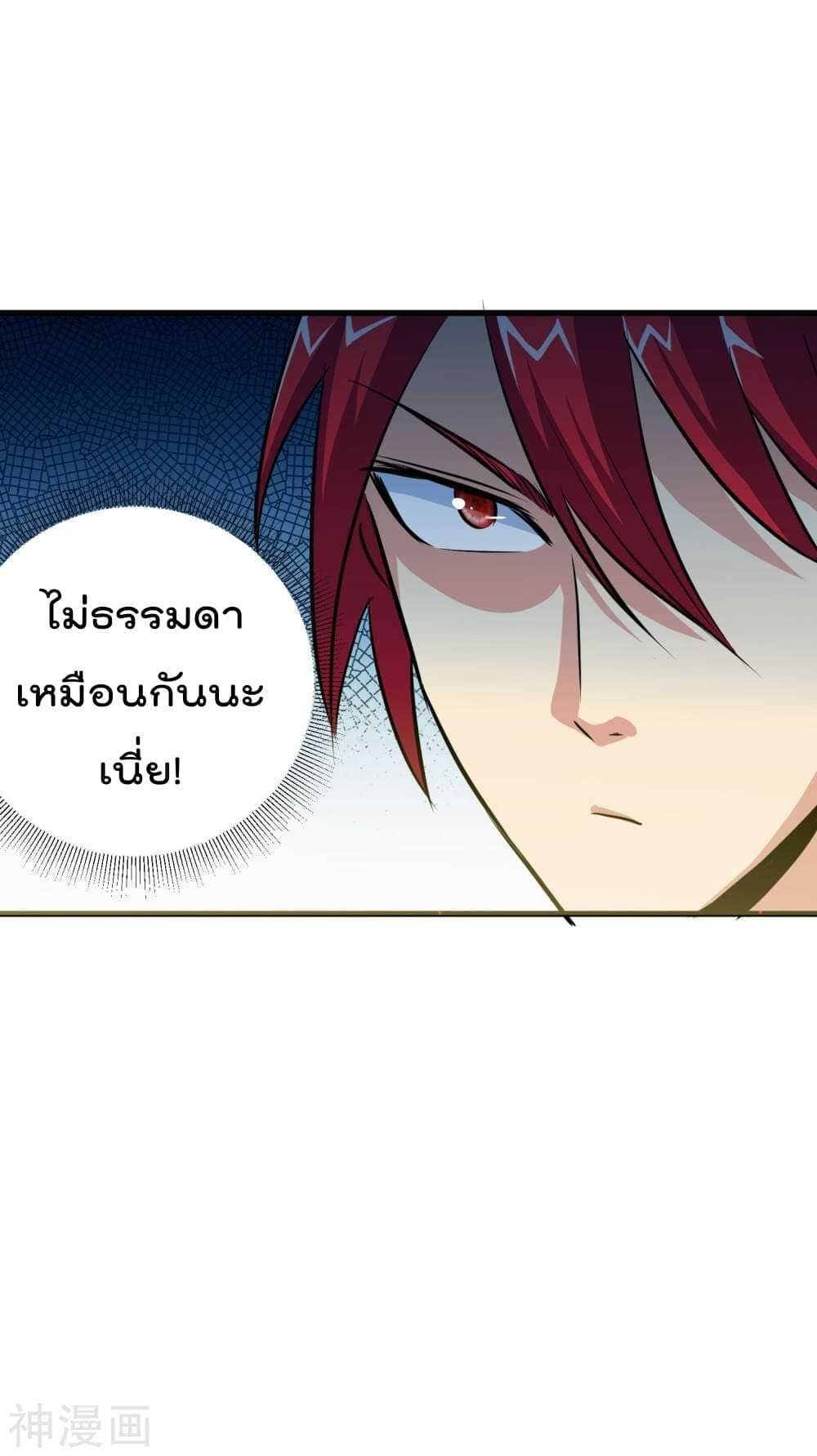 The-Bodyguard-of-Harem-12_TH-026_optimized.jpg