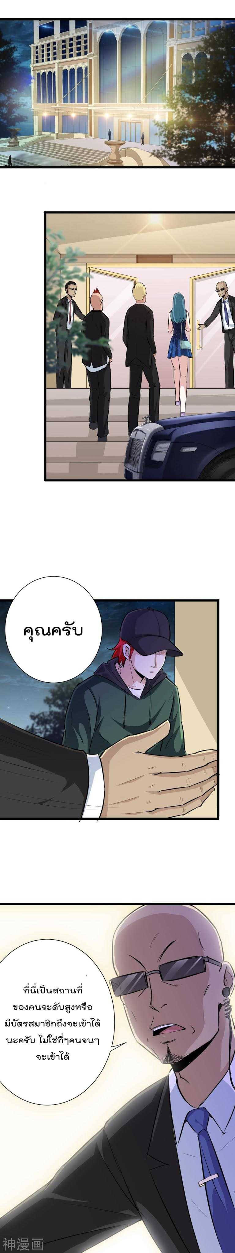 The-Bodyguard-of-Harem-13_TH-0005_optimized.jpg