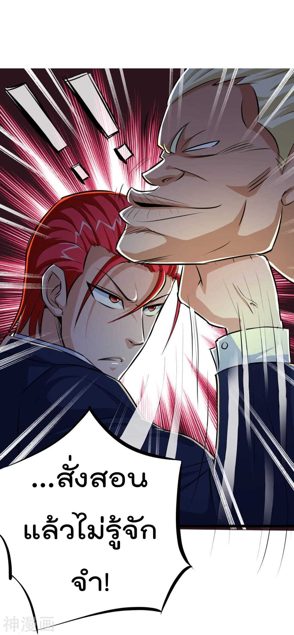 The-Bodyguard-of-Harem-14_TH-0007_optimized.jpg