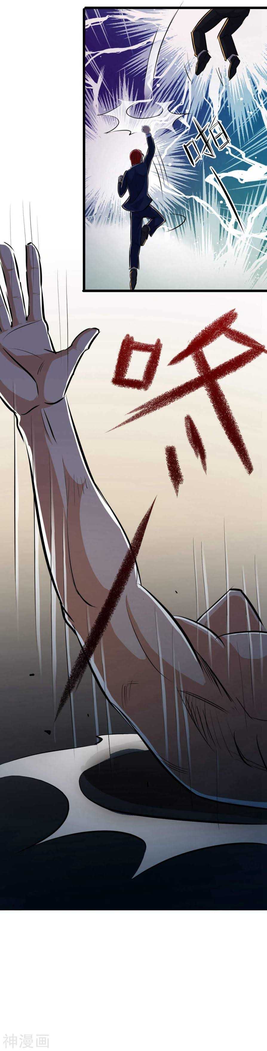 The-Bodyguard-of-Harem-14_TH-0008_optimized.jpg
