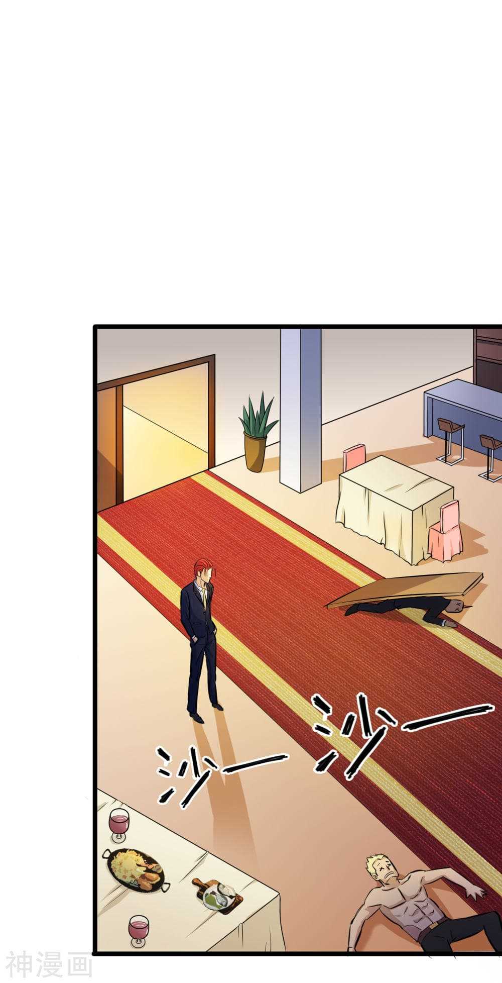 The-Bodyguard-of-Harem-14_TH-0009_optimized.jpg